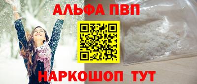 кристаллы Гусиноозёрск