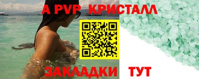 ПСИЛОЦИБИНОВЫЕ ГРИБЫ Гусь-Хрустальный