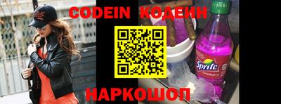 мяу мяу кристалл Гусев