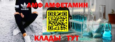 мяу мяу кристалл Гусев