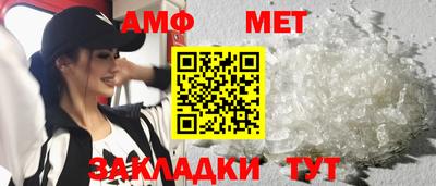 кристаллы Гусиноозёрск