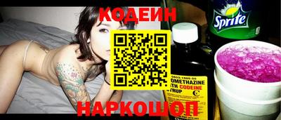мяу мяу кристалл Гусев