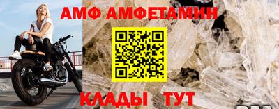 кристаллы Гусиноозёрск