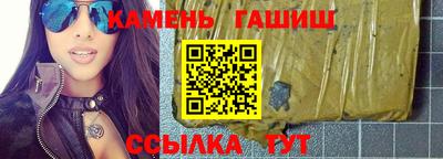 герыч Азнакаево