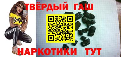 мяу мяу кристалл Гусев