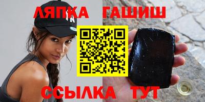 крисы Абакан