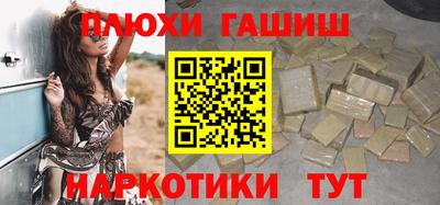 кристаллы Гусиноозёрск