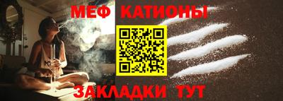 мяу мяу кристалл Гусев