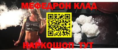 ПСИЛОЦИБИНОВЫЕ ГРИБЫ Гусь-Хрустальный