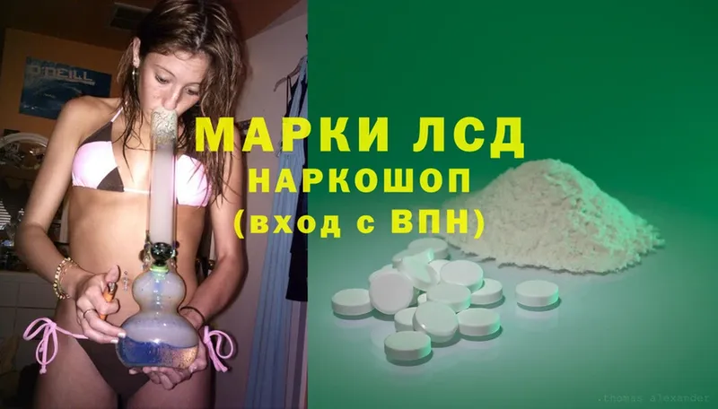 купить   Ковров  ЛСД экстази ecstasy 