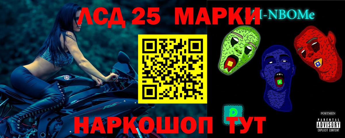 LSD-25 экстази ecstasy Ковров