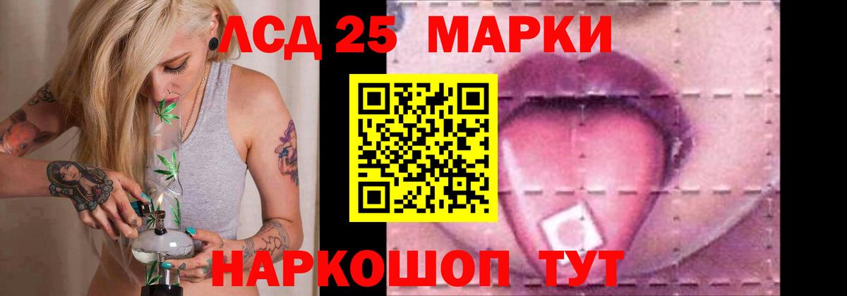 Ковров  ЛСД экстази ecstasy  Вход с VPN  Лсд 25 экстази ecstasy 
