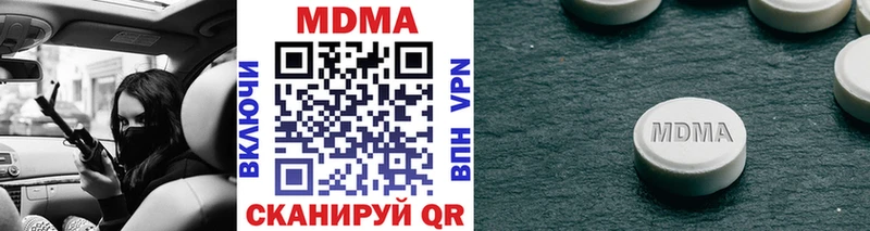 цена наркотик Ковров MDMA VHQ