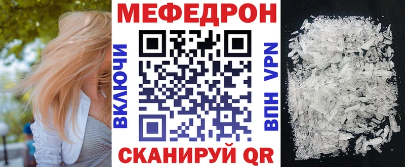 где купить KRAKEN ссылки Меф мука Ковров