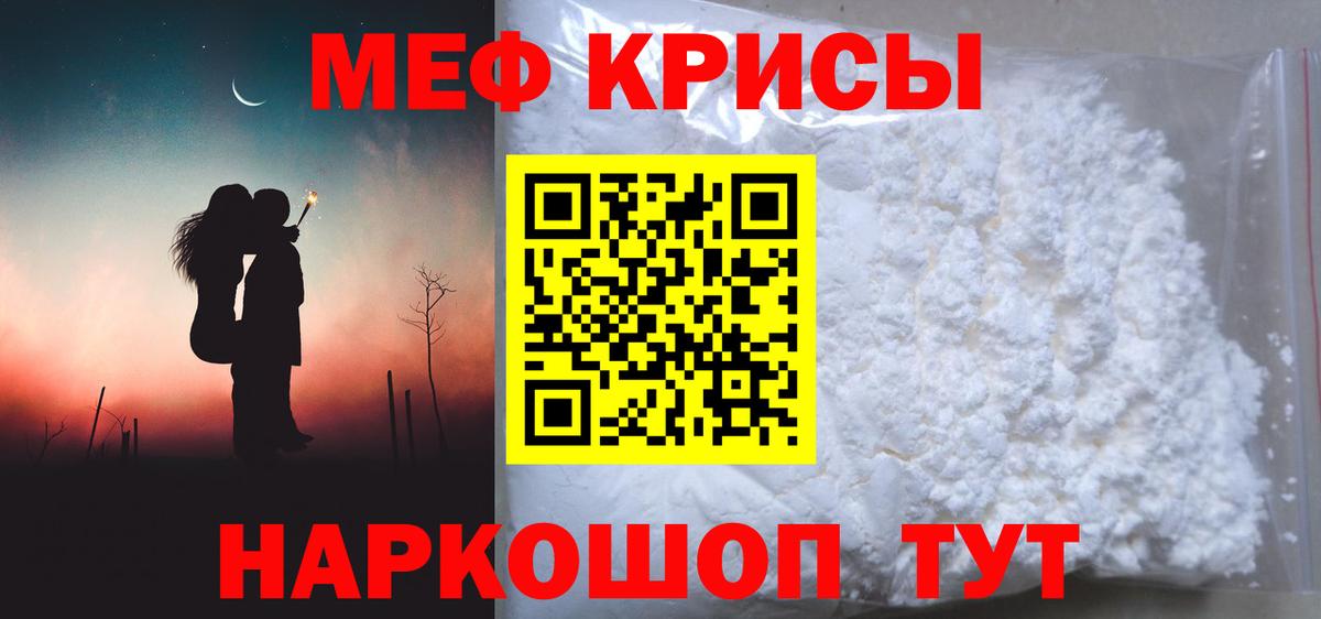 Меф  Мефедрон 4 MMC  Ковров  Мефедрон мука 