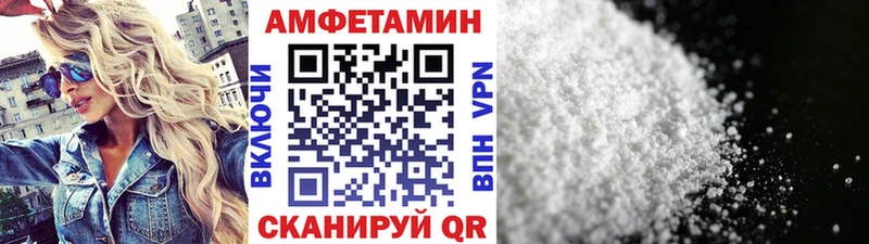 МЕТАМФЕТАМИН Декстрометамфетамин 99.9%  где купить   Ковров 