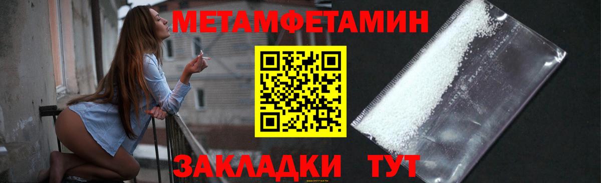 Ковров  МЕТАМФЕТАМИН кристалл  Вход с VPN  МЕТАМФЕТАМИН кристалл 