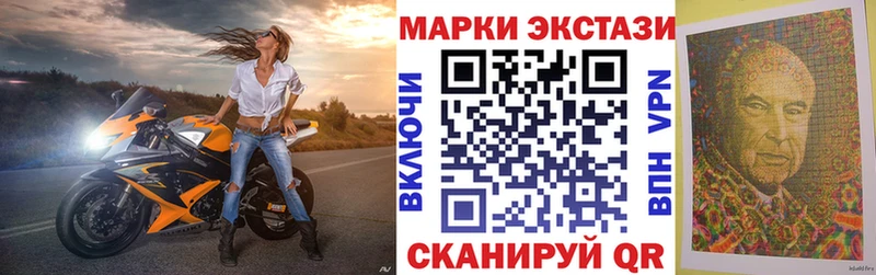 Марки 25I-NBOMe 1500мкг  kraken сайт  Ковров  как найти  
