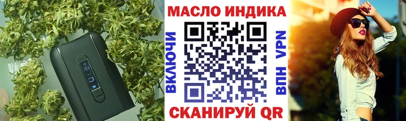 продажа наркотиков  Ковров  kraken ссылки  ТГК THC oil 