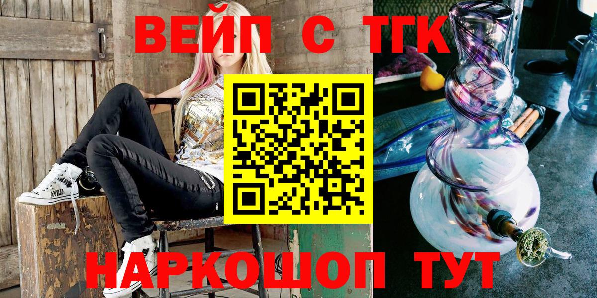 Дистиллят ТГК гашишное масло Ковров