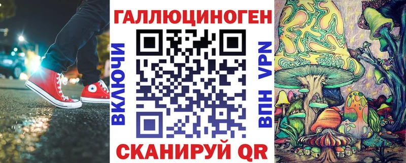 Галлюциногенные грибы мухоморы  Ковров 