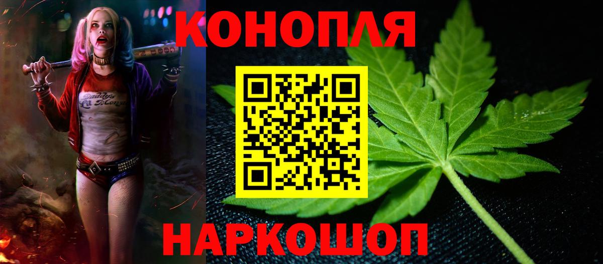 Бошки Шишки LSD WEED Ковров