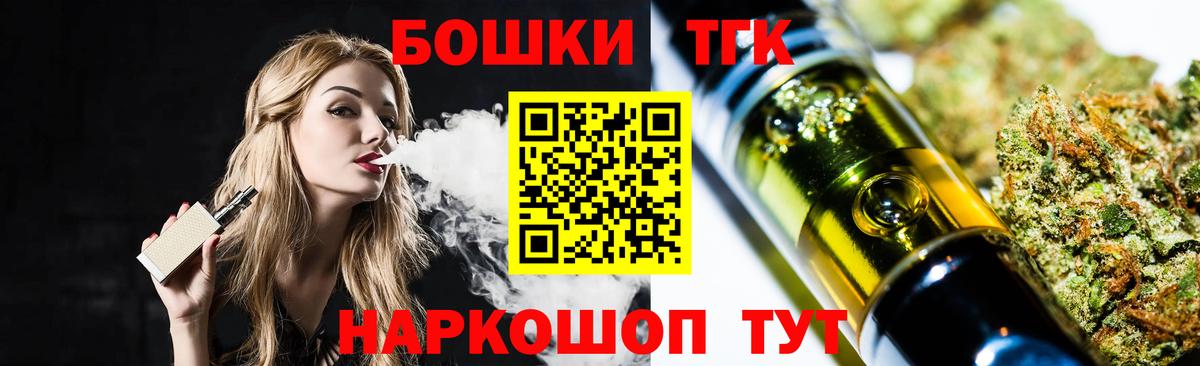 Бошки марихуана план  Ковров  Конопля White Widow  Бошки Шишки ГИДРОПОН  Канабис план 