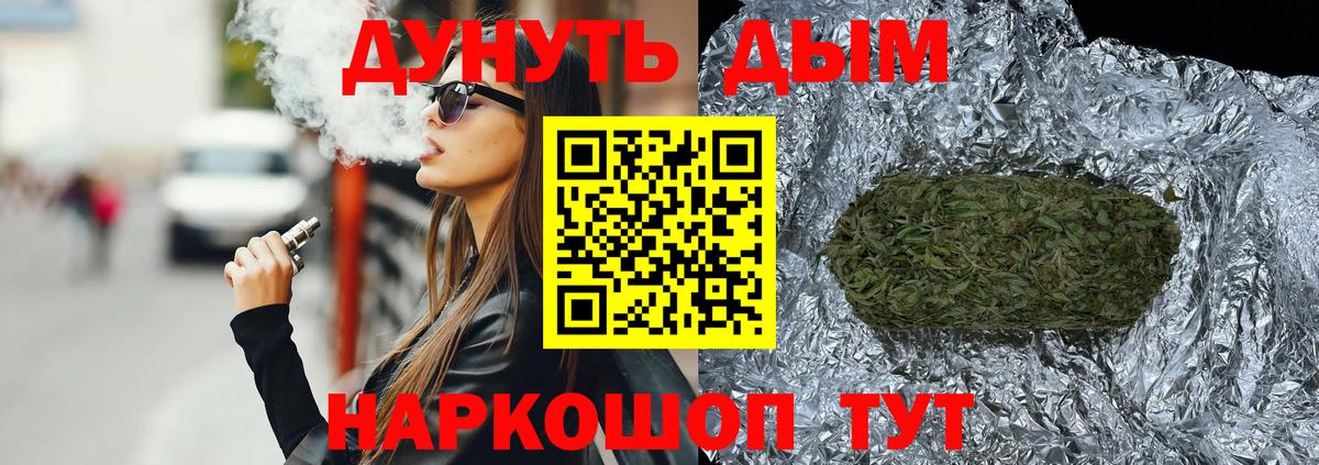 Шишки марихуана ГИДРОПОН Ковров
